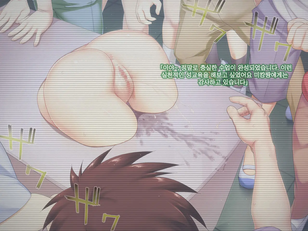 Konnafuuni → Sarechau Ohanashi Sono 2
